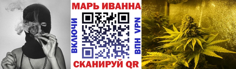 купить  цена  Бийск  Шишки марихуана Ganja 