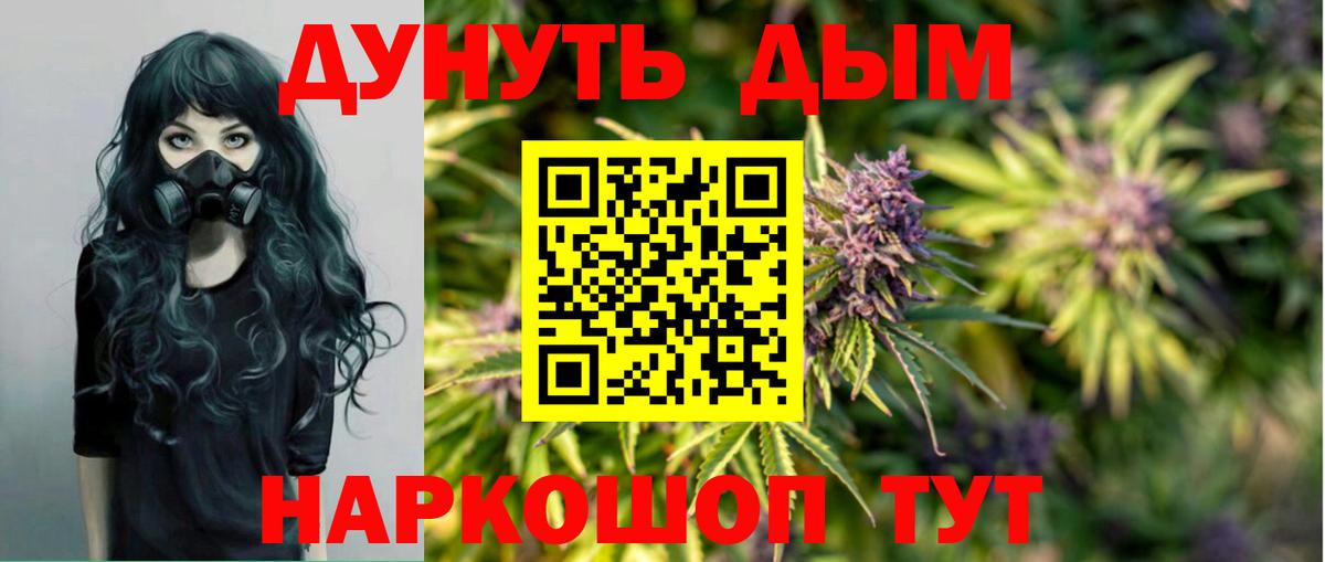 Шишки марихуана Ganja  Бошки Шишки OG Kush  Конопля марихуана  Вход с VPN  Бийск  Бошки марихуана SATIVA & INDICA 